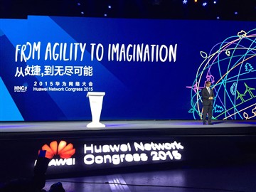 从敏捷到无尽可能 2015华为网络大会引领交换机技术新纪元